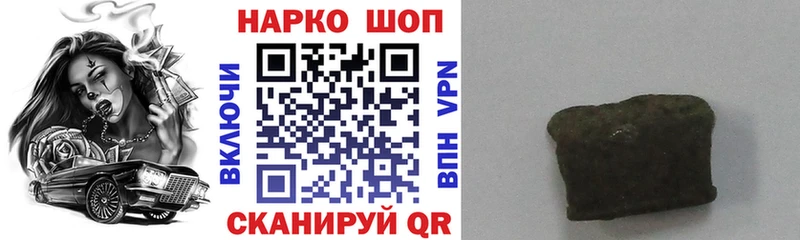 Где купить наркоту Темрюк Каннабис  COCAIN  ЭКСТАЗИ  Меф мяу мяу 