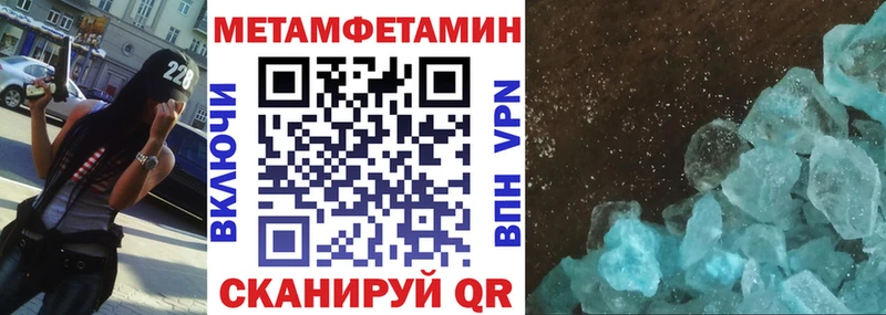 дарнет шоп  Темрюк  АМФЕТАМИН 97% 