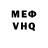 КЕТАМИН VHQ Vlad Hard