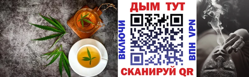 Canna-Cookies марихуана  Темрюк 