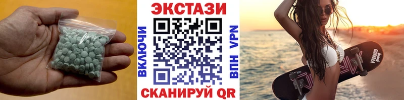 где найти   Темрюк  ЭКСТАЗИ DUBAI 