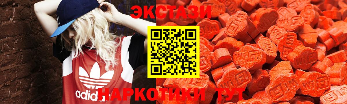 MDMA  ГАШ  МЕФ кристаллы  Темрюк  COCAIN  Меф МЯУ МЯУ кристаллы 