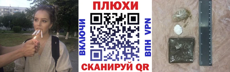 ОМГ ОМГ вход Темрюк ГАШ 40% ТГК