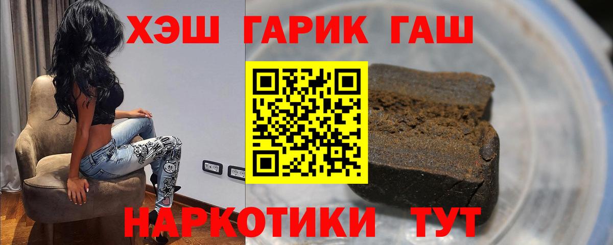 ГАШИШ убойный  Гашиш AMNESIA HAZE  Гашиш  Темрюк 