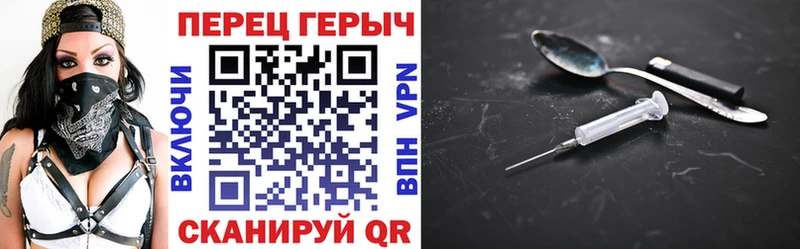 ГЕРОИН афганец  mega зеркало  Темрюк 