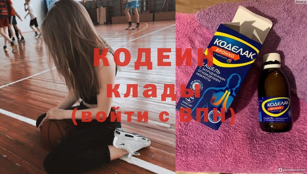 скорость mdpv Красноперекопск