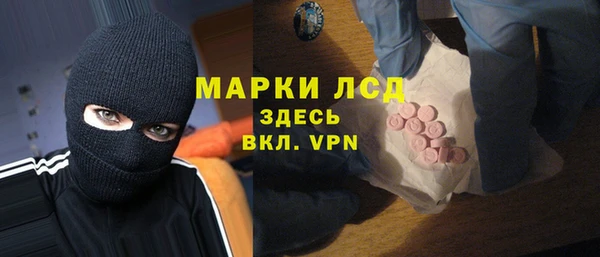 каннабис Краснослободск