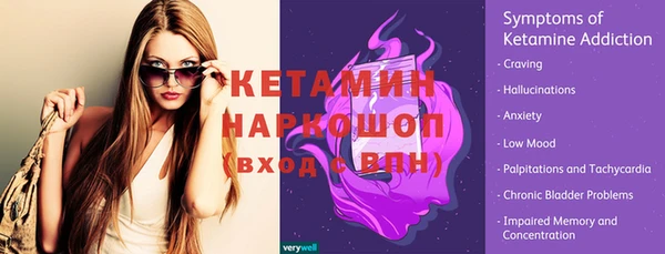 каннабис Краснослободск