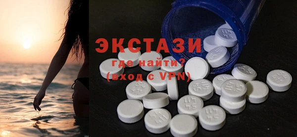 каннабис Краснослободск