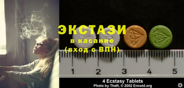 каннабис Краснослободск