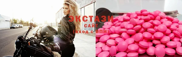 мдма Краснотурьинск