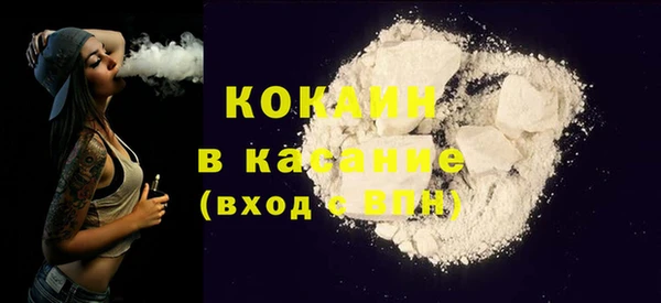 каннабис Краснослободск