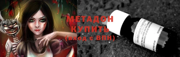 мдма Краснотурьинск