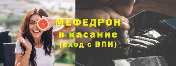 каннабис Краснослободск