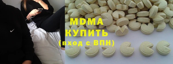мдма Краснотурьинск