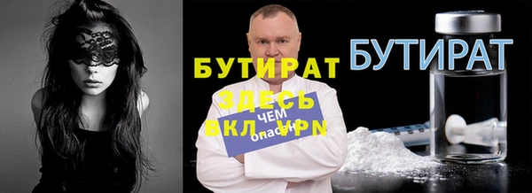 скорость mdpv Красноперекопск