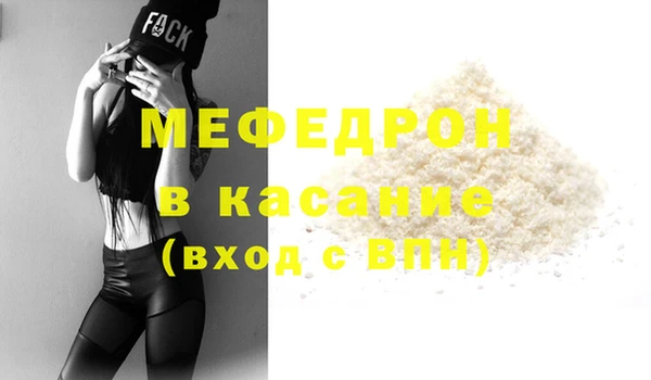 каннабис Краснослободск