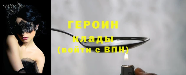 каннабис Краснослободск