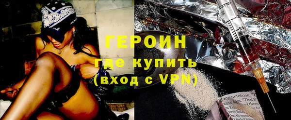 скорость mdpv Красноперекопск
