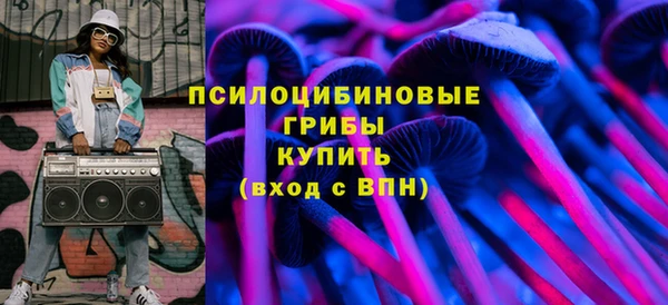 каннабис Краснослободск