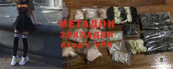 каннабис Краснослободск