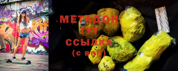 мдма Краснотурьинск