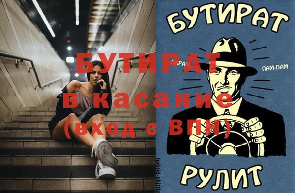 каннабис Краснослободск