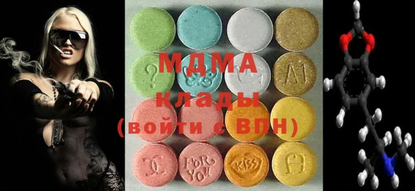 мдма Краснотурьинск