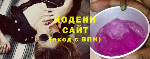 каннабис Краснослободск