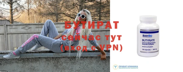 скорость mdpv Красноперекопск