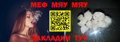 мескалин Бийск