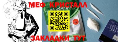 кокаин VHQ Беслан