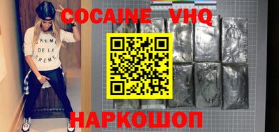 мескалин Бийск