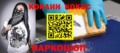 мескалин Бийск