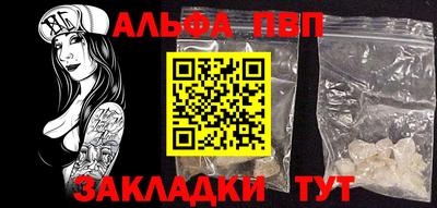 кокаин VHQ Беслан