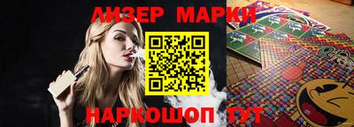 мескалин Бийск