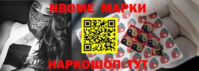 мескалин Бийск