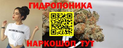 мескалин Бийск