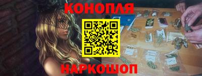 мескалин Бийск