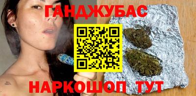 мескалин Бийск