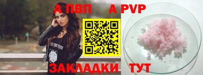 мескалин Бийск