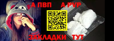 мескалин Бийск