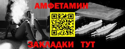 кокаин VHQ Беслан