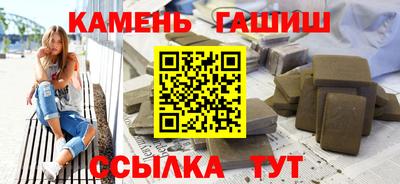 мескалин Бийск