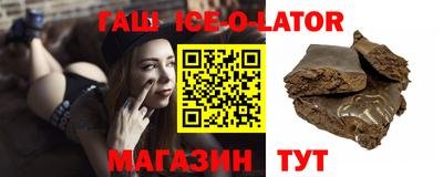 мескалин Бийск