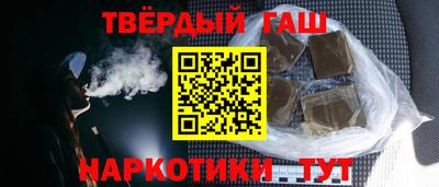 мескалин Бийск