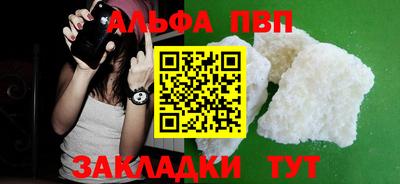 кокаин VHQ Беслан