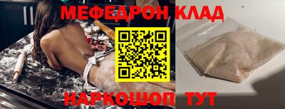 мескалин Бийск