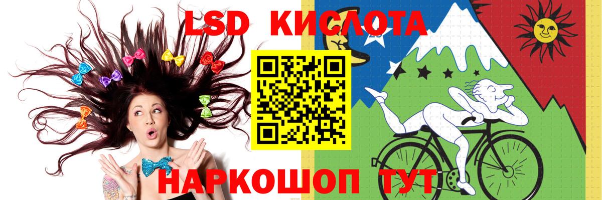 ЛСД экстази ecstasy  ЛСД экстази ecstasy  Темрюк 