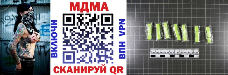 МДМА Molly закладка Темрюк